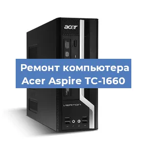 Замена термопасты на компьютере Acer Aspire TC-1660 в Челябинске